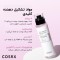سرم بوستر پپتاید کوزارکس