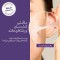 سرم ضد چروک و لیفتینگ نامبوزین