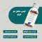 ضد ریزش مو و تقویت ناخن 120 عددی