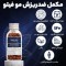 ضد ریزش مو و تقویت ناخن 120 عددی